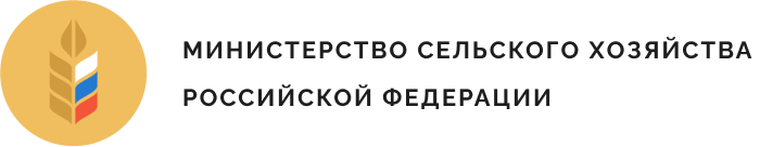 Министерство сельского хозяйства российской федерации