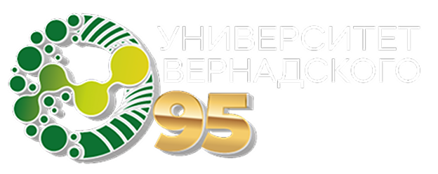 Российский государственный университет народного хозяйства имени В.И.Вернадского