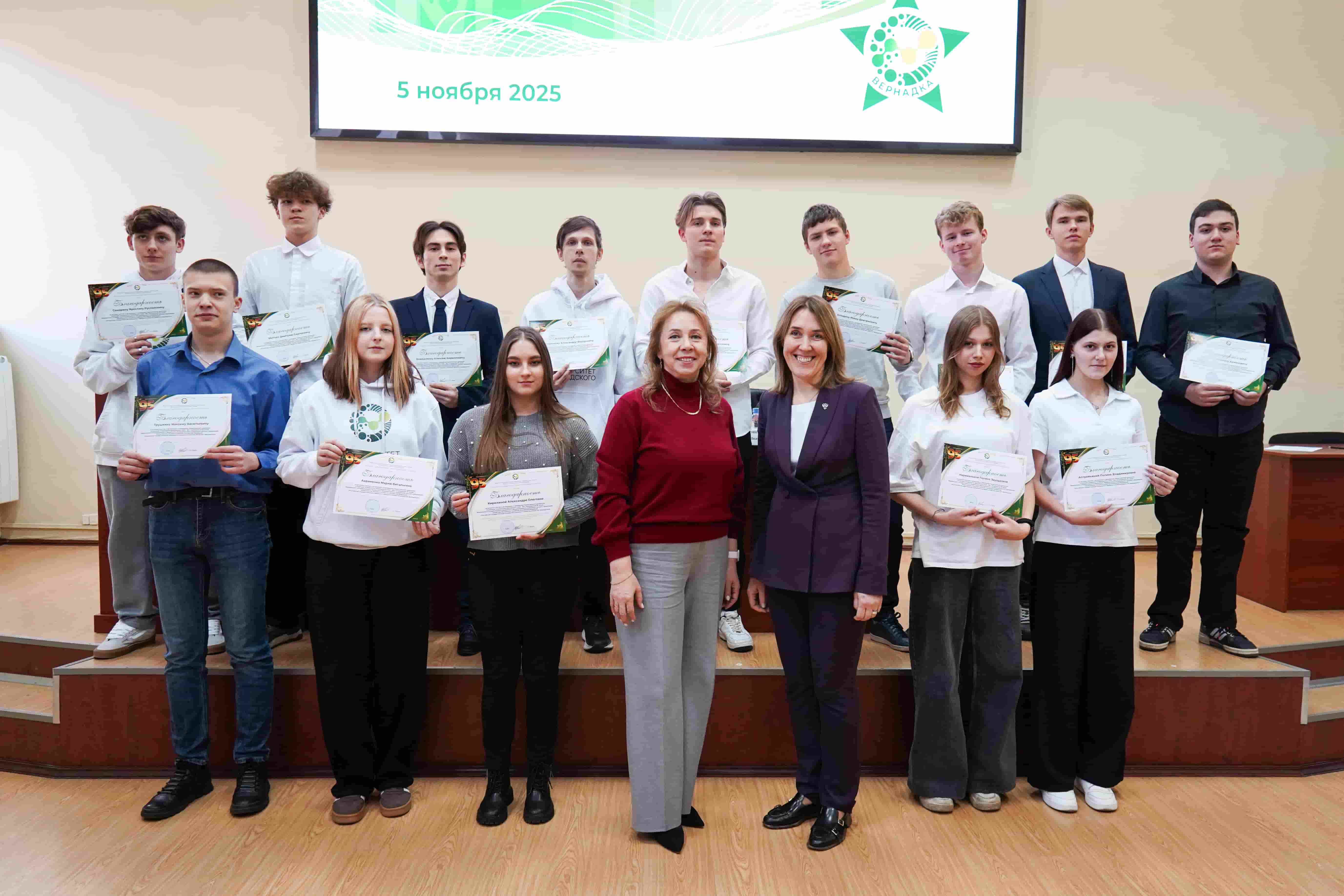 Открытие Школы волонтеров в Университете Вернадского