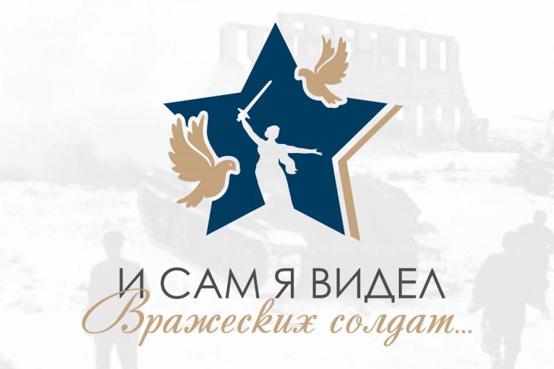 Живая история