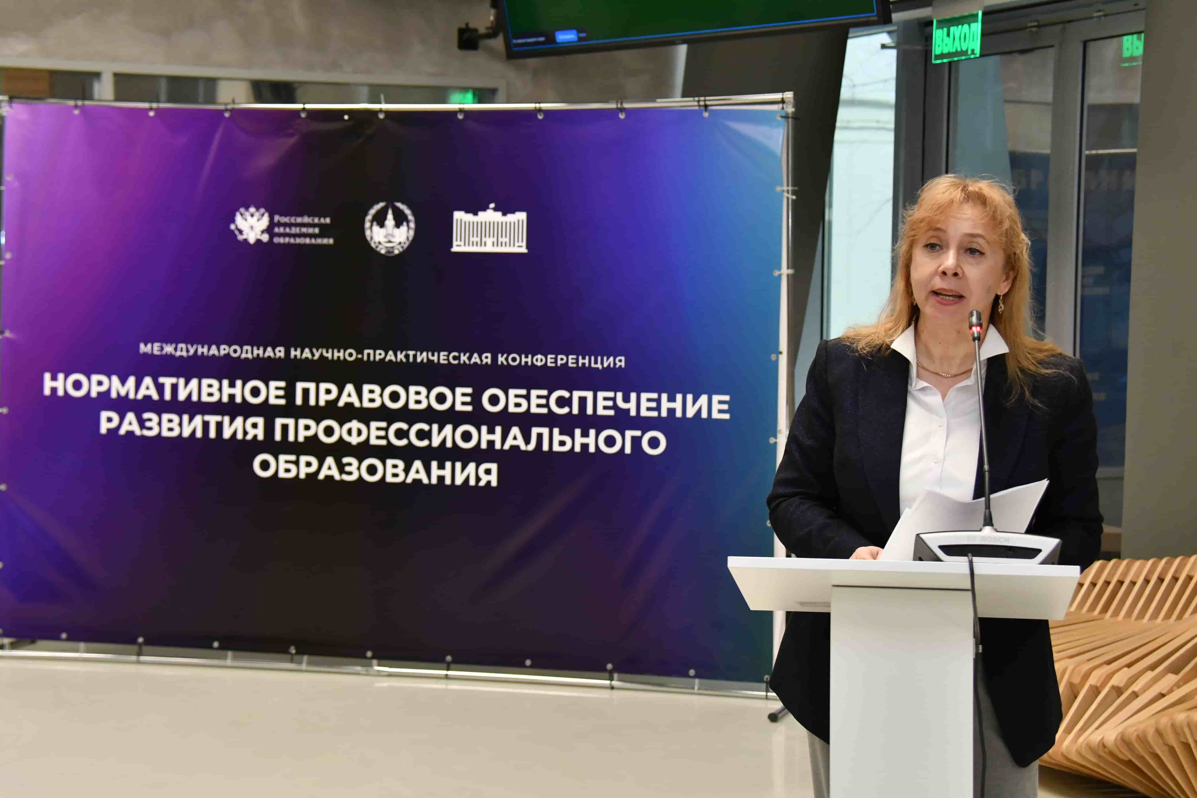 Нормативное правовое обеспечение развития профессионального образования