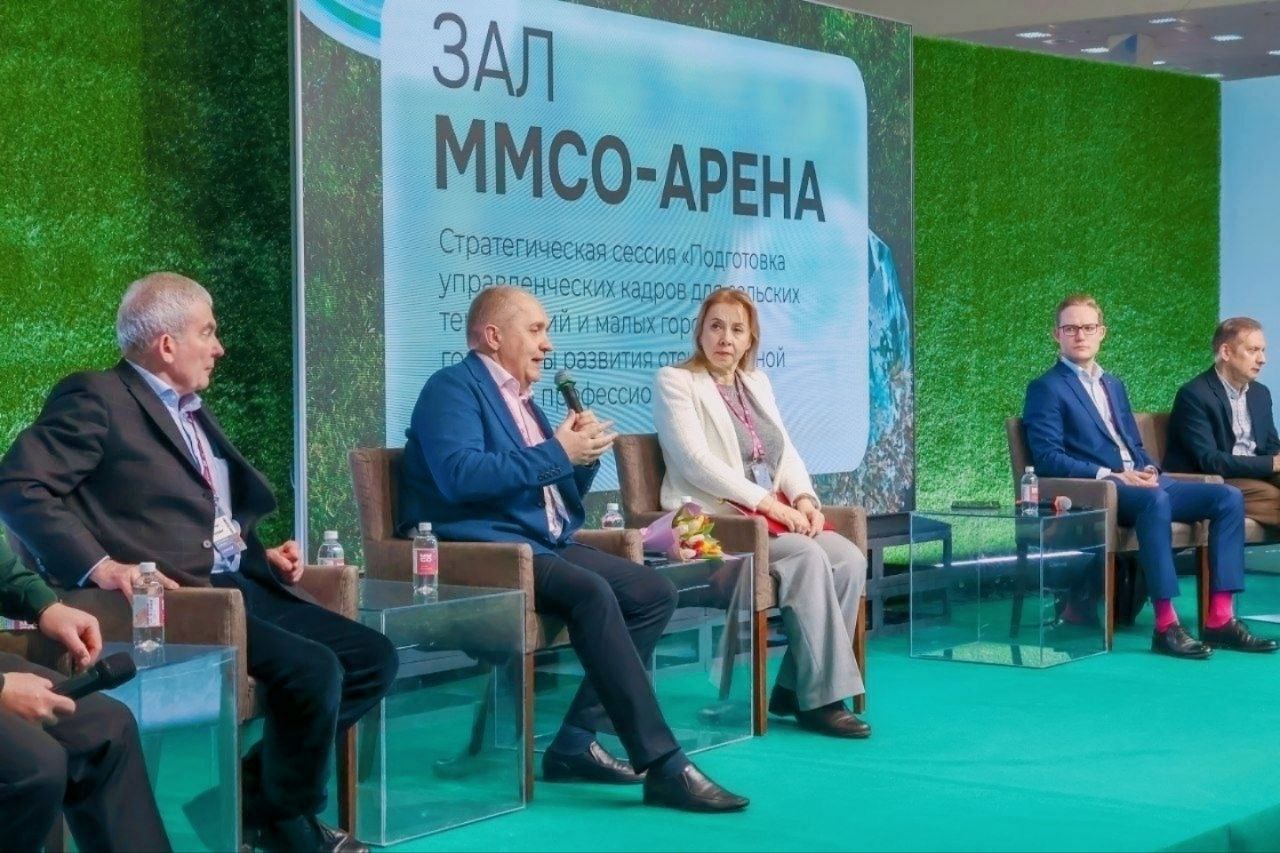 Кадры для сельских территорий 