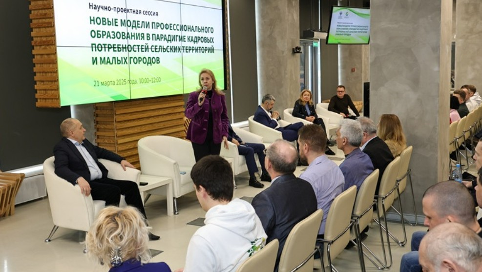 Кадровые потребности и развитие образования в малых городах и селах обсудили в РАО