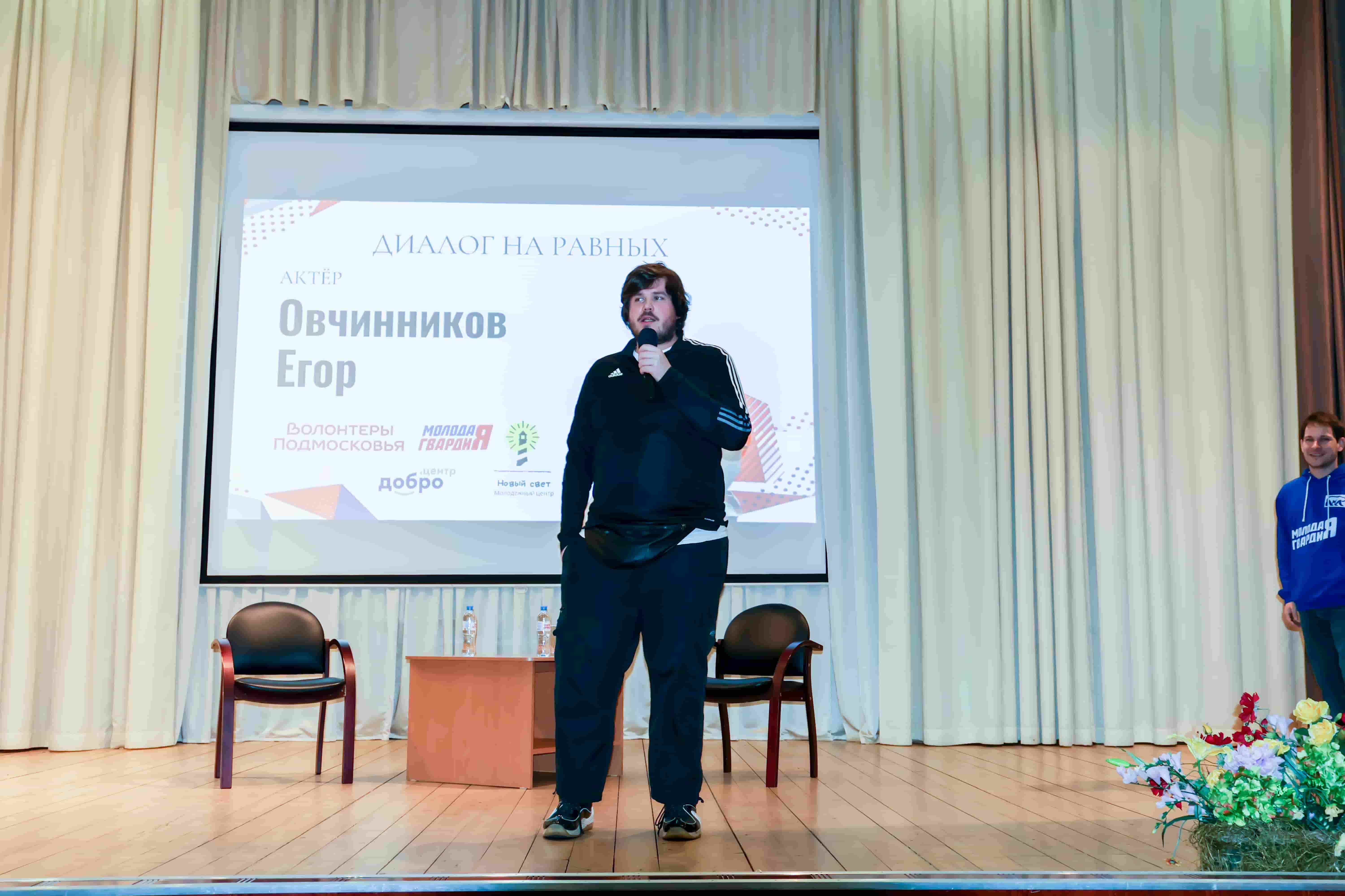 Закулисье кино и актерские тайны: студенты Университета Вернадского встретились с актёром Егором Овчинниковым 