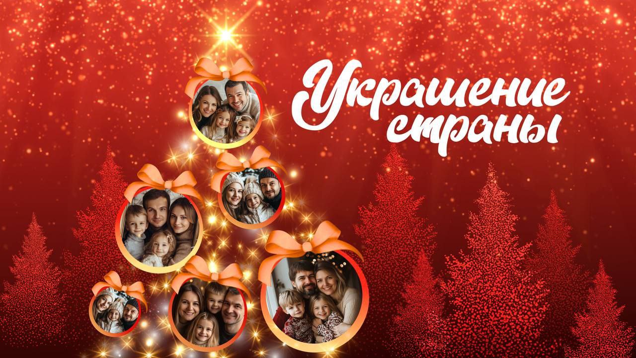 Самое время для новогодних украшений!
