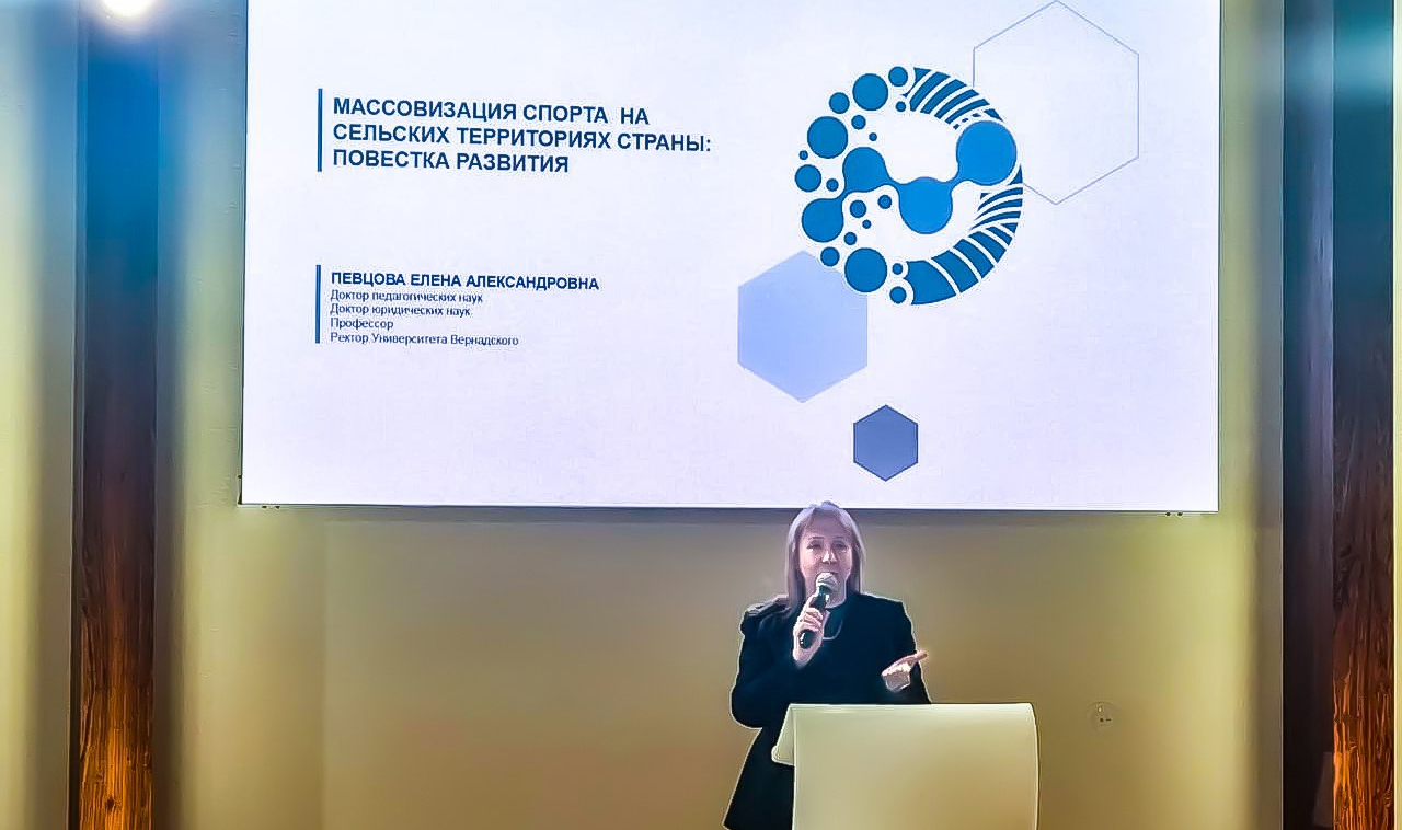 Как лучше развивать физическую культуру, спорт, туризм и гостеприимство на сельских территорий страны?