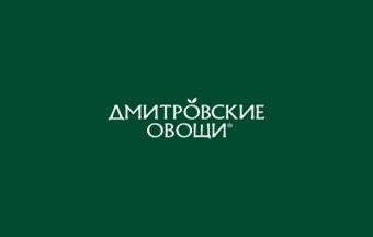 Дмитровские овощи