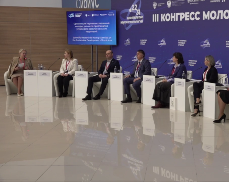 Университет Вернадск­ого - на Конгрессе молодых ученых в Сочи