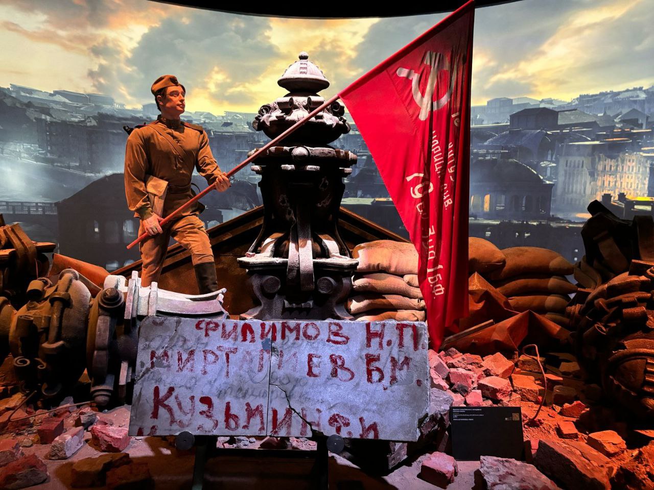 1418 шагов сквозь память