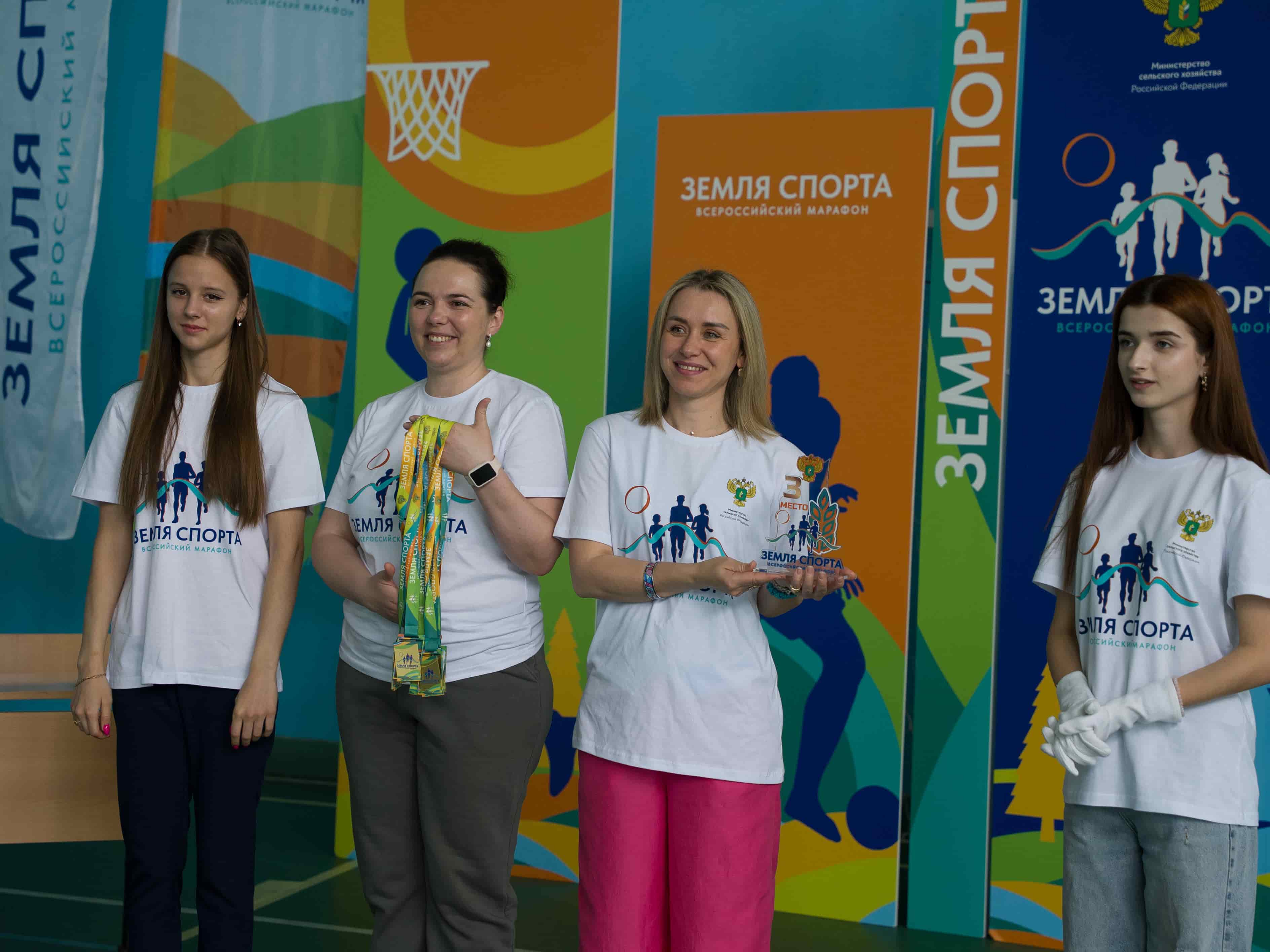 «Земля спорта» в Университете Вернадского