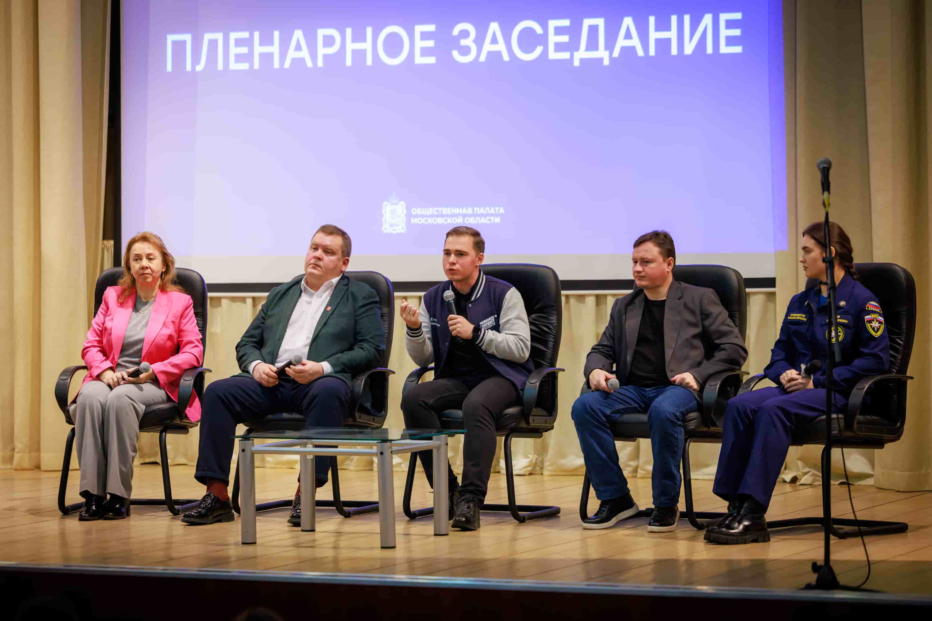 Молодежный форум Общественной палаты Московской области «Подмосковье - территория возможностей»