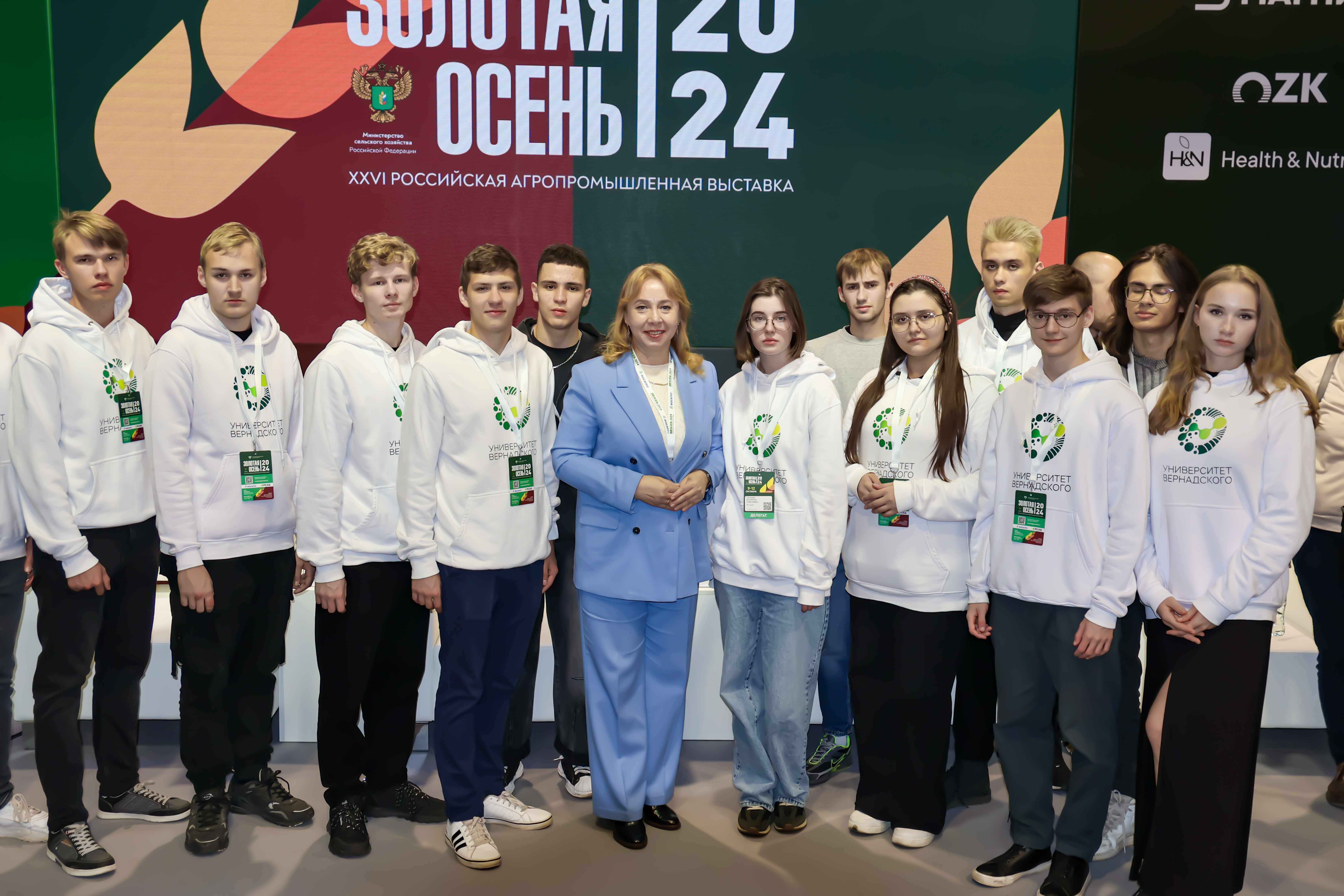 Университет Вернадского на «Золотой осени – 2024»