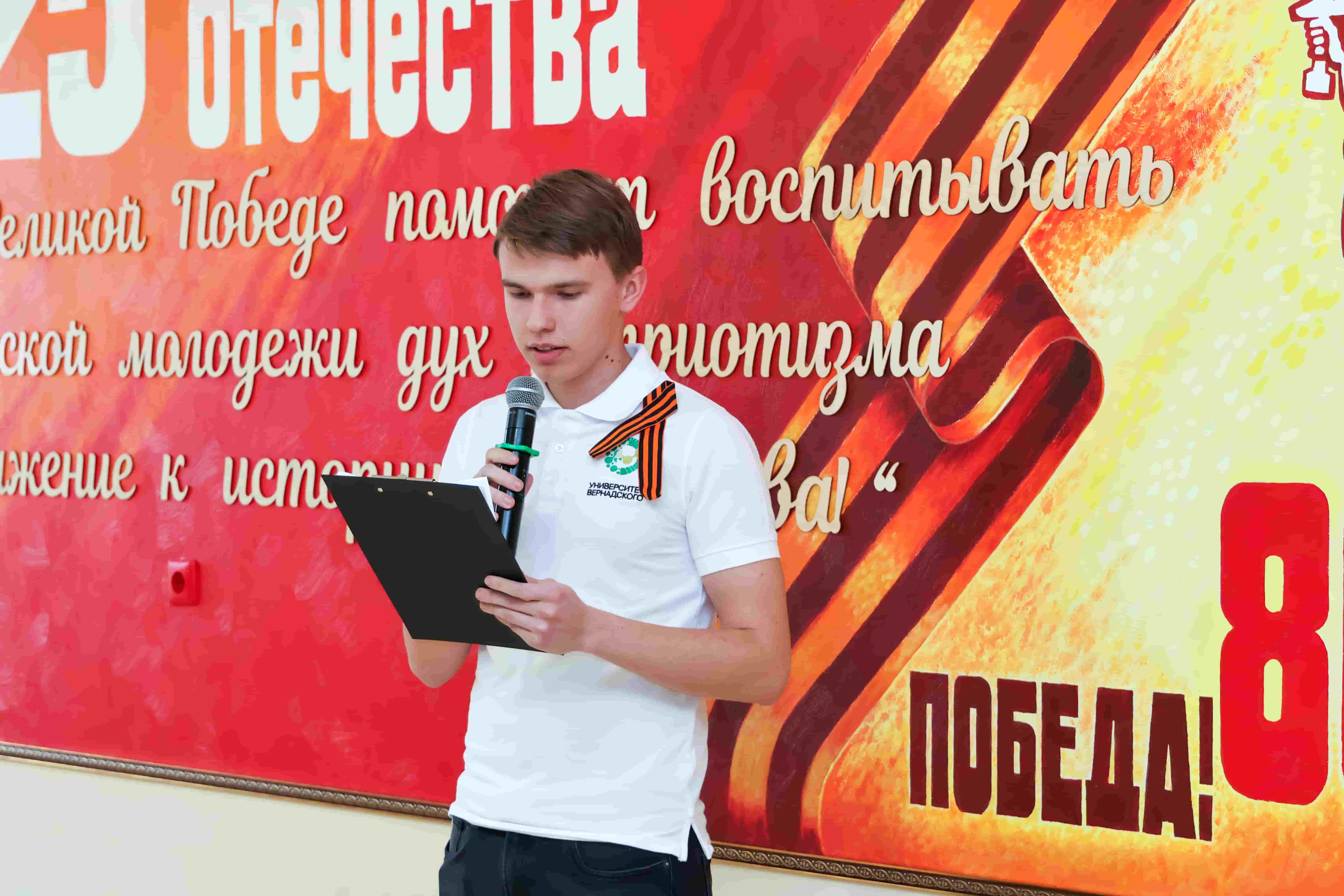 «Вспомни всех поименно..» 