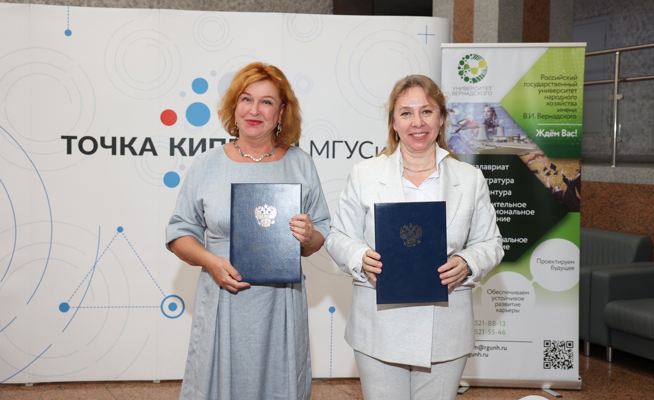 Университет Вернадского открывает новую магистерскую программу