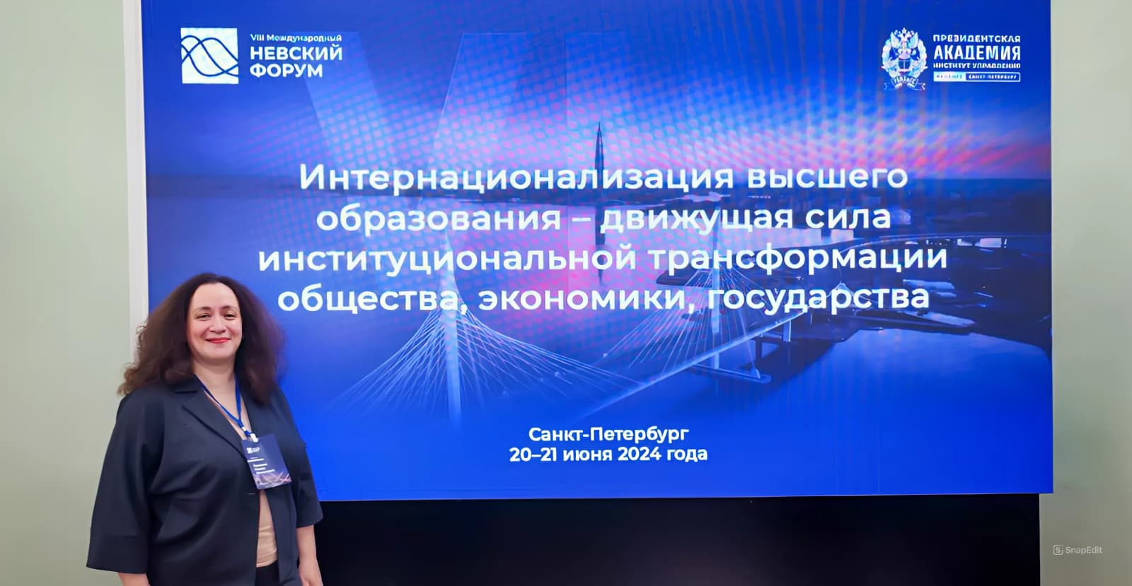 Университет Вернадского на VIII Международном Невском Форуме 