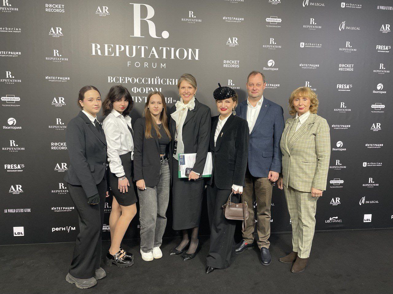 Университет Вернадского на Всероссийском форуме «Репутация»