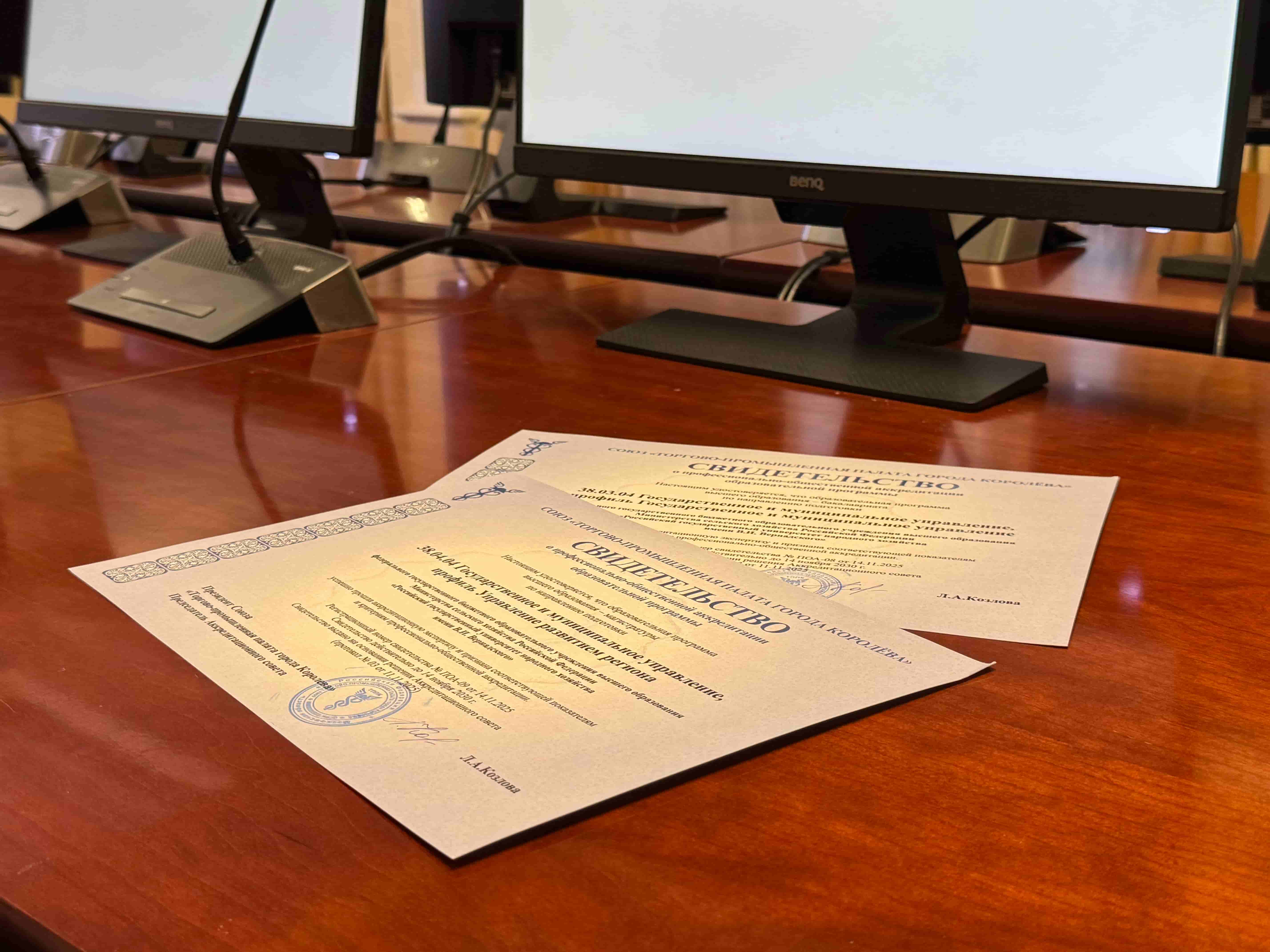 Программы Университета Вернадского прошли профессионально‑общественную аккредитацию