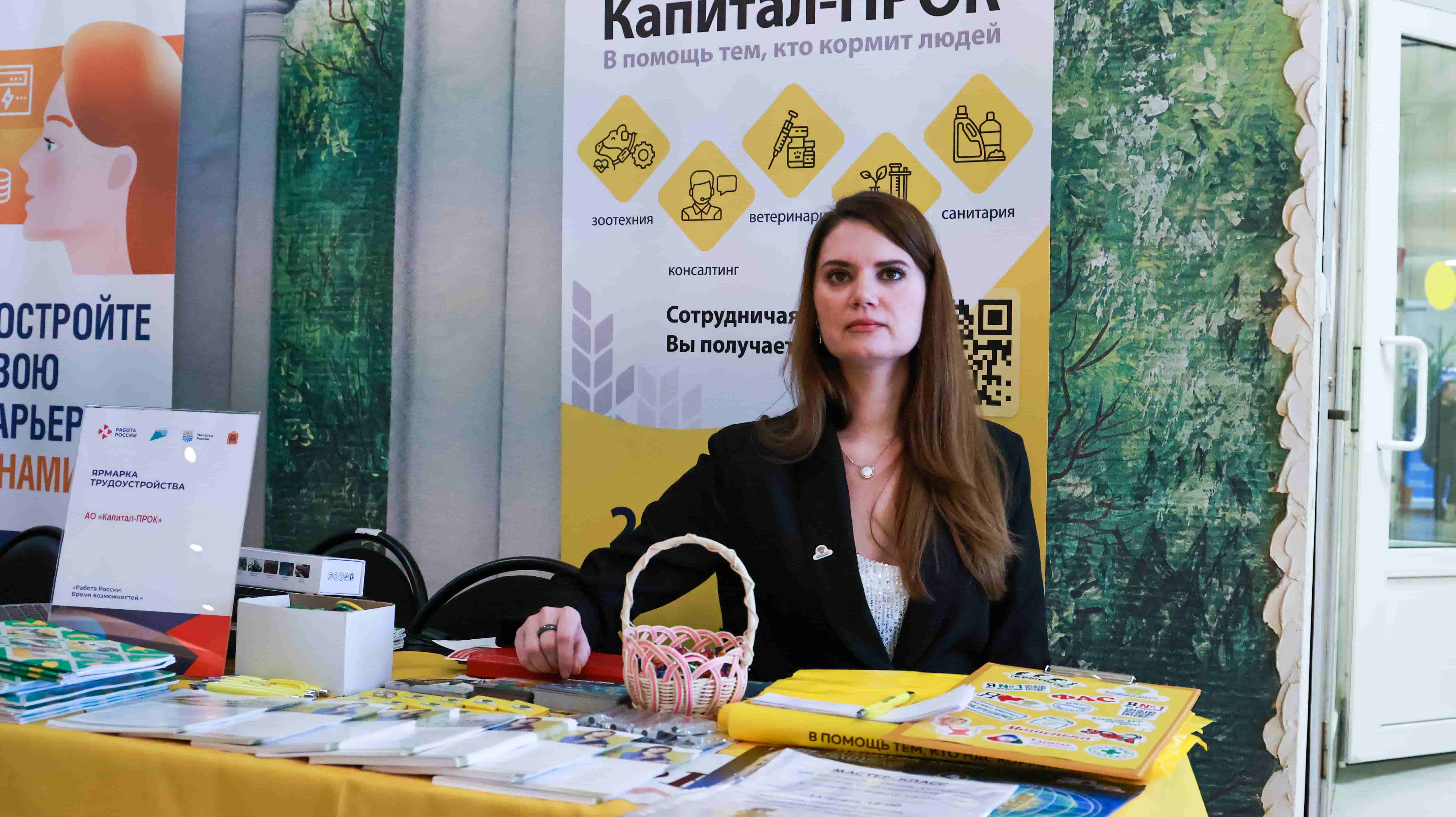 От агротехнологий до IT: В Университете Вернадского прошла Ярмарка трудоустройства