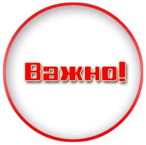 "О возобновлении образовательной деятельности с 06.04.2020"