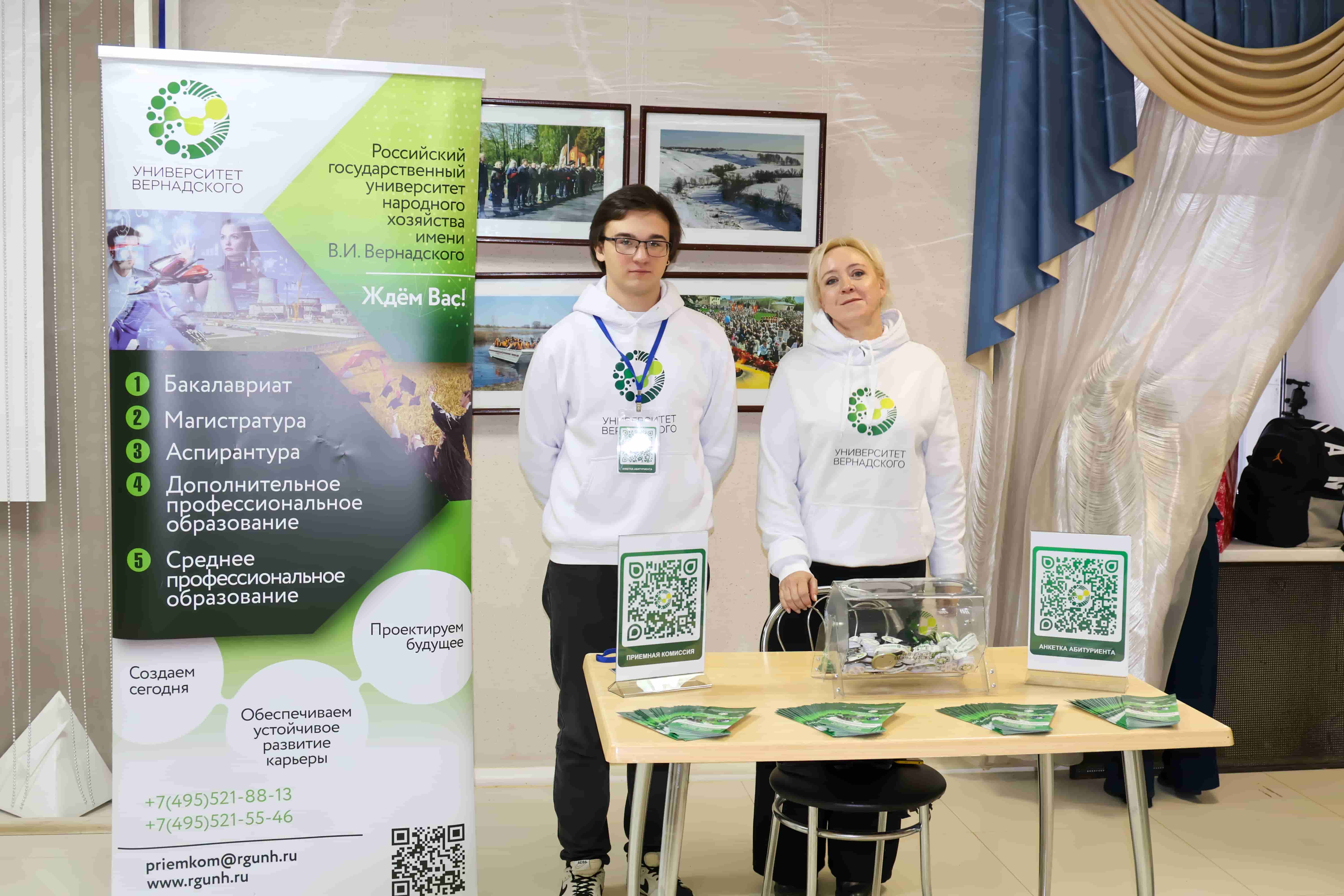 На пути к будущей профессии