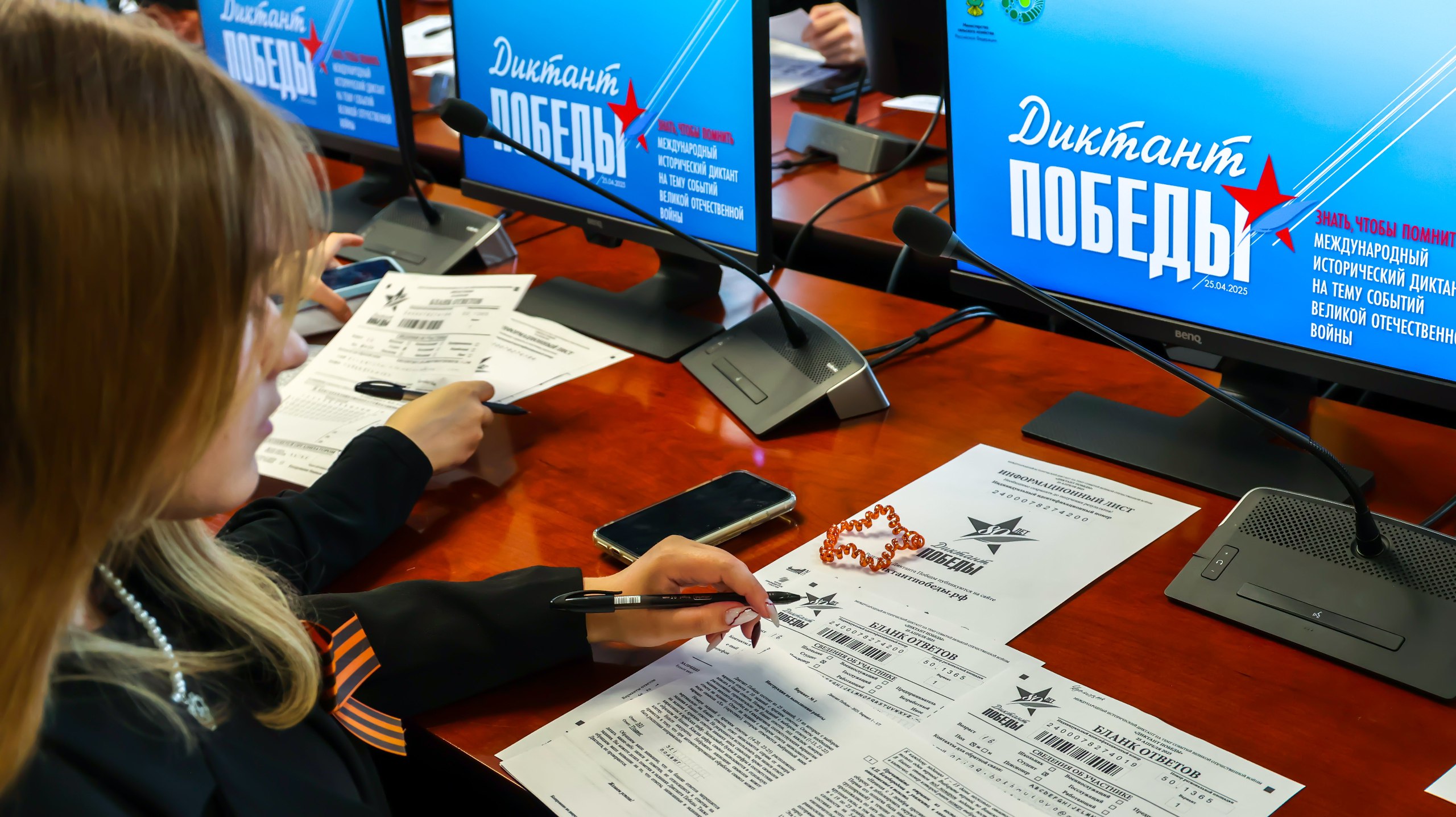 Университет Вернадского стал площадкой проведения «Диктанта Победы»