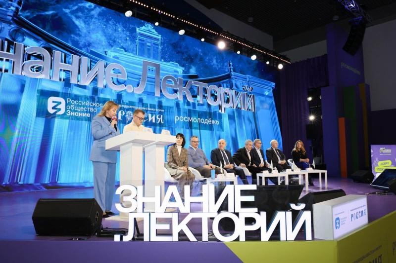 Второй День Университета Вернадского на ВДНХ