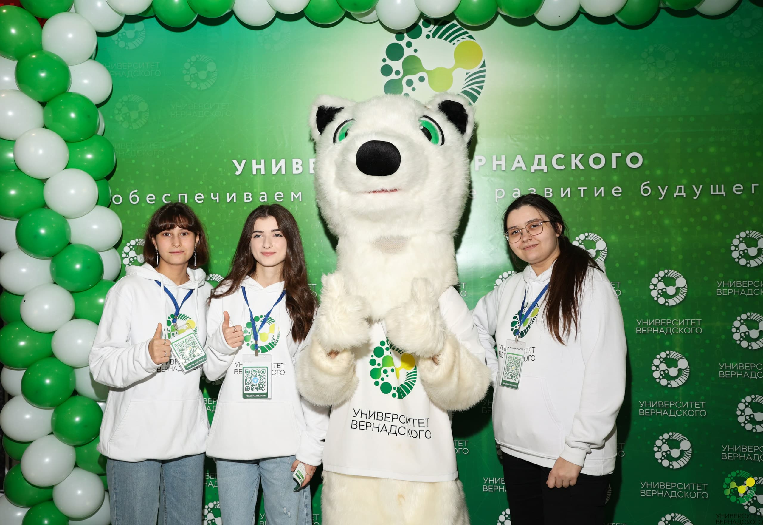 Университет Вернадского отмечает День студента! 