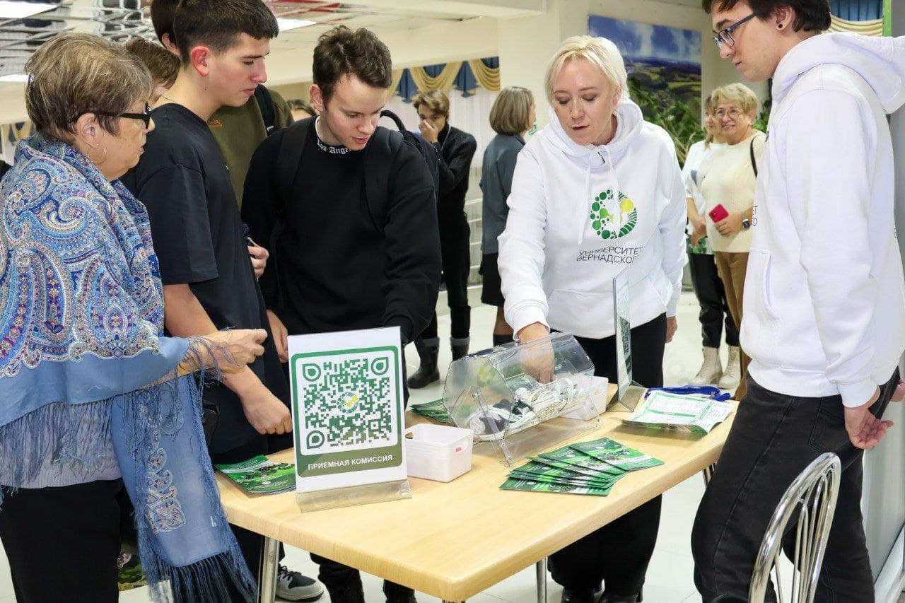 Университет Вернадского проводит активную профориентационную работу