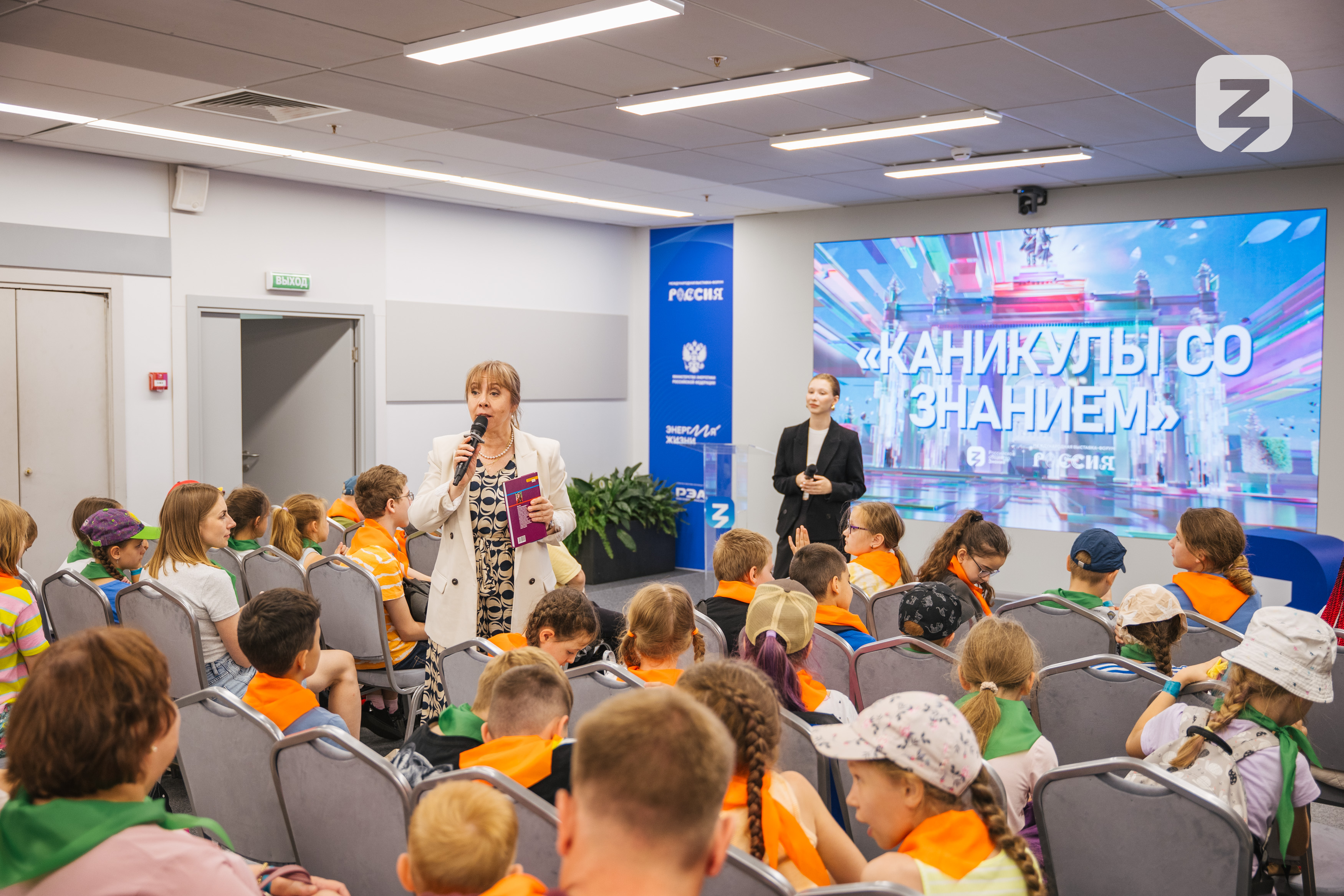 Команда Университета Вернадского на площадке «Знание.Лекторий»