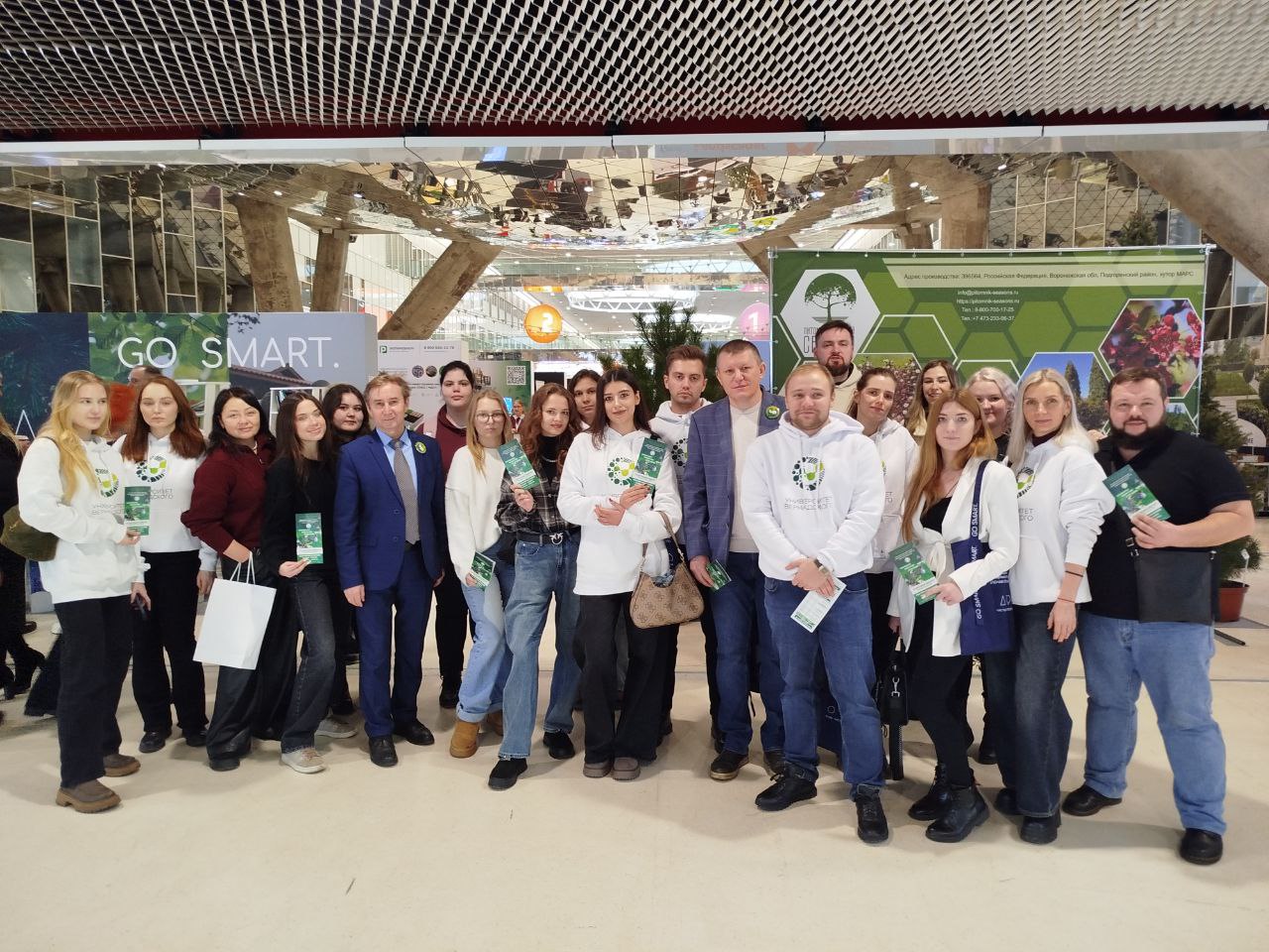 Наука и искусство