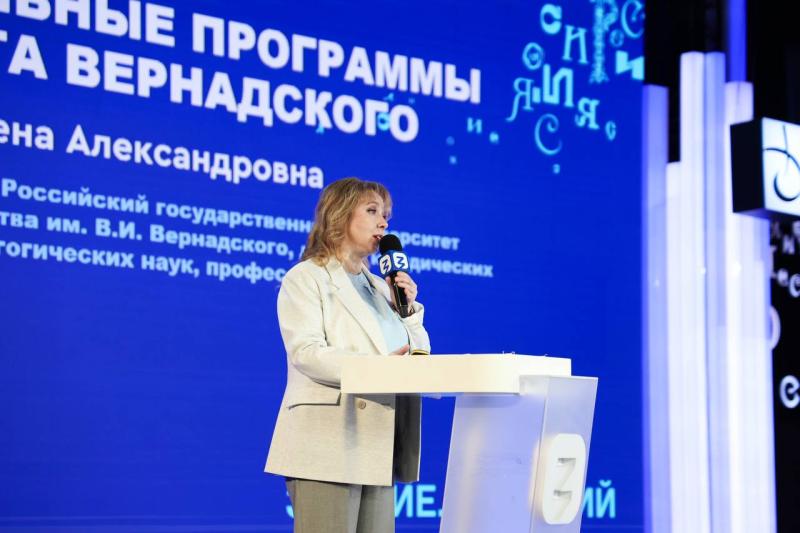 День открытых дверей Университета Вернадского