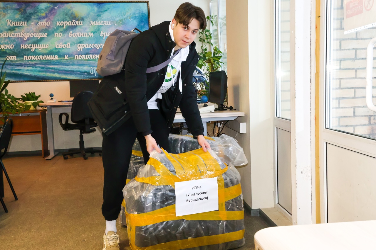 Университет Вернадского оказывает помощь бойцам СВО