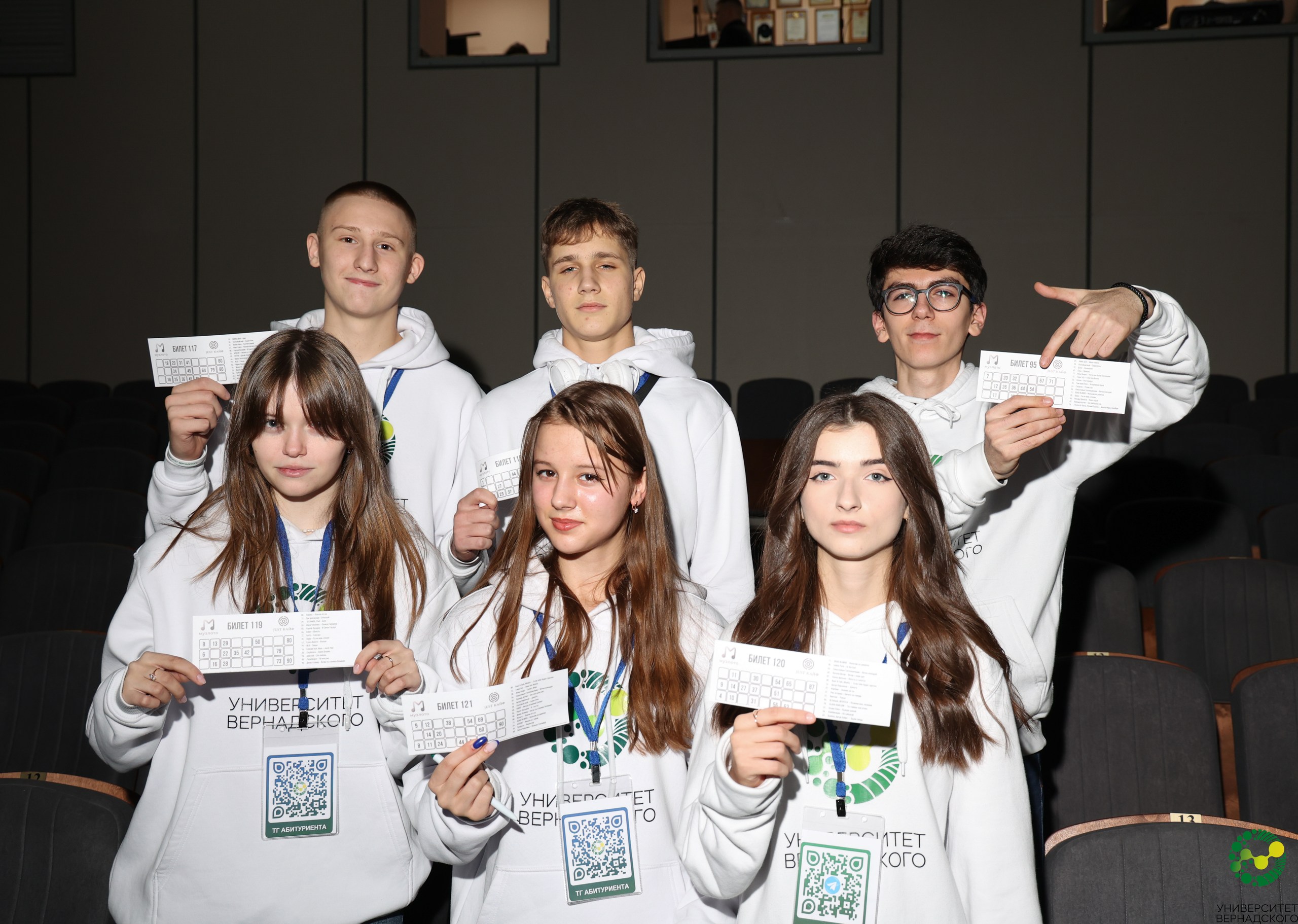 День открытых дверей Университета Вернадского