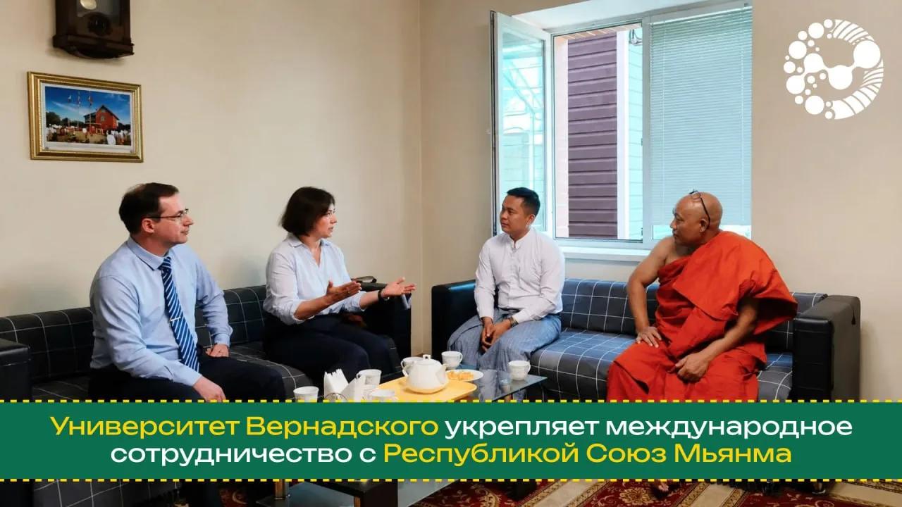 Международное сотрудничество
