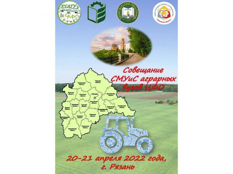 Вектор правильного направления