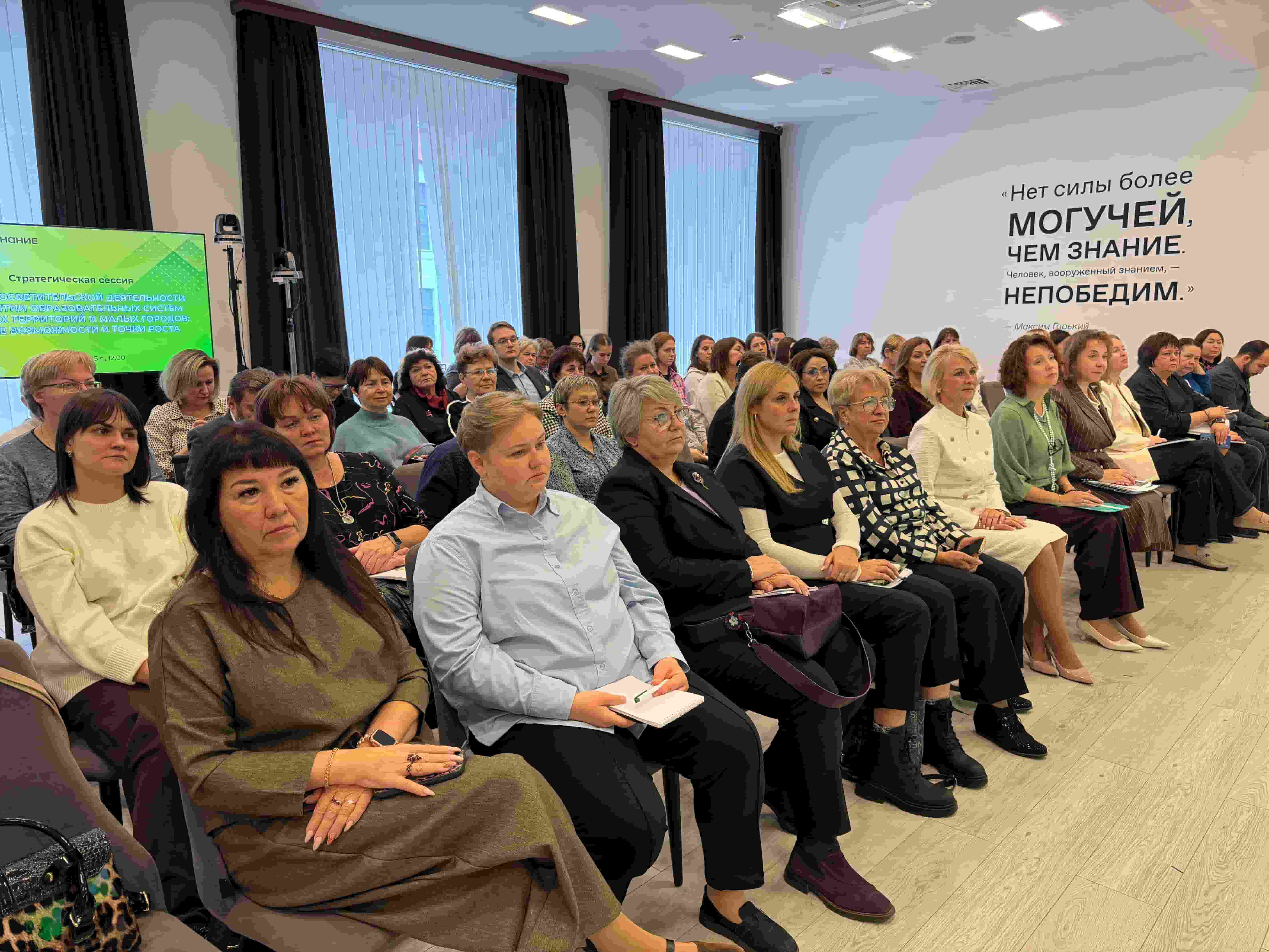 Просвещение как драйвер развития образования в сельских территориях