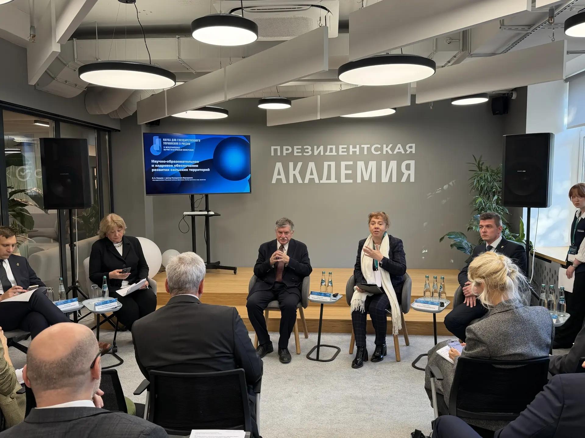 Экспертный взгляд Университета Вернадского на развитие сельских территорий 