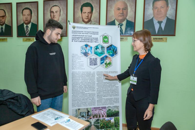 ВЕКТОР:День карьеры