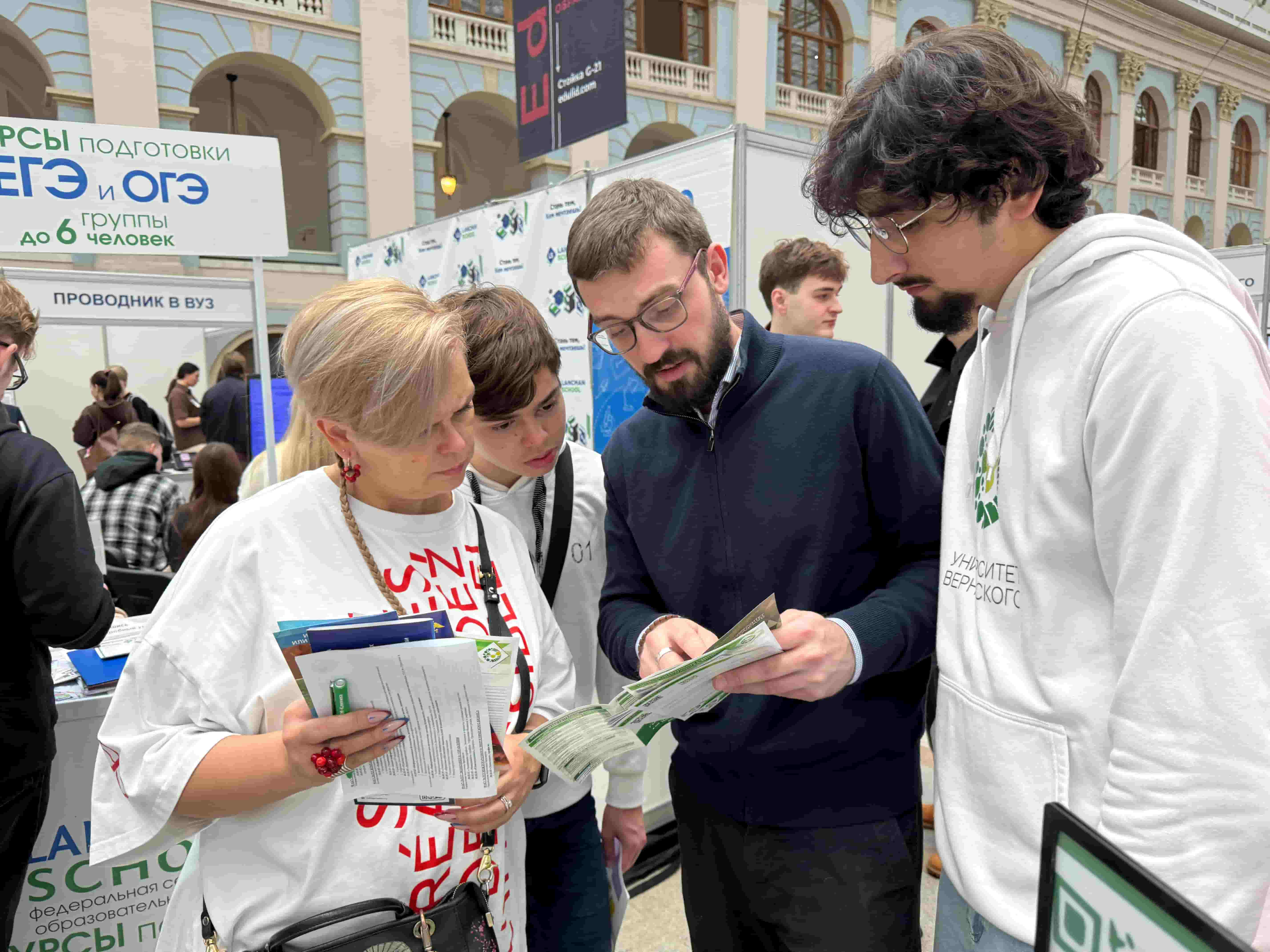 Образование и карьера 