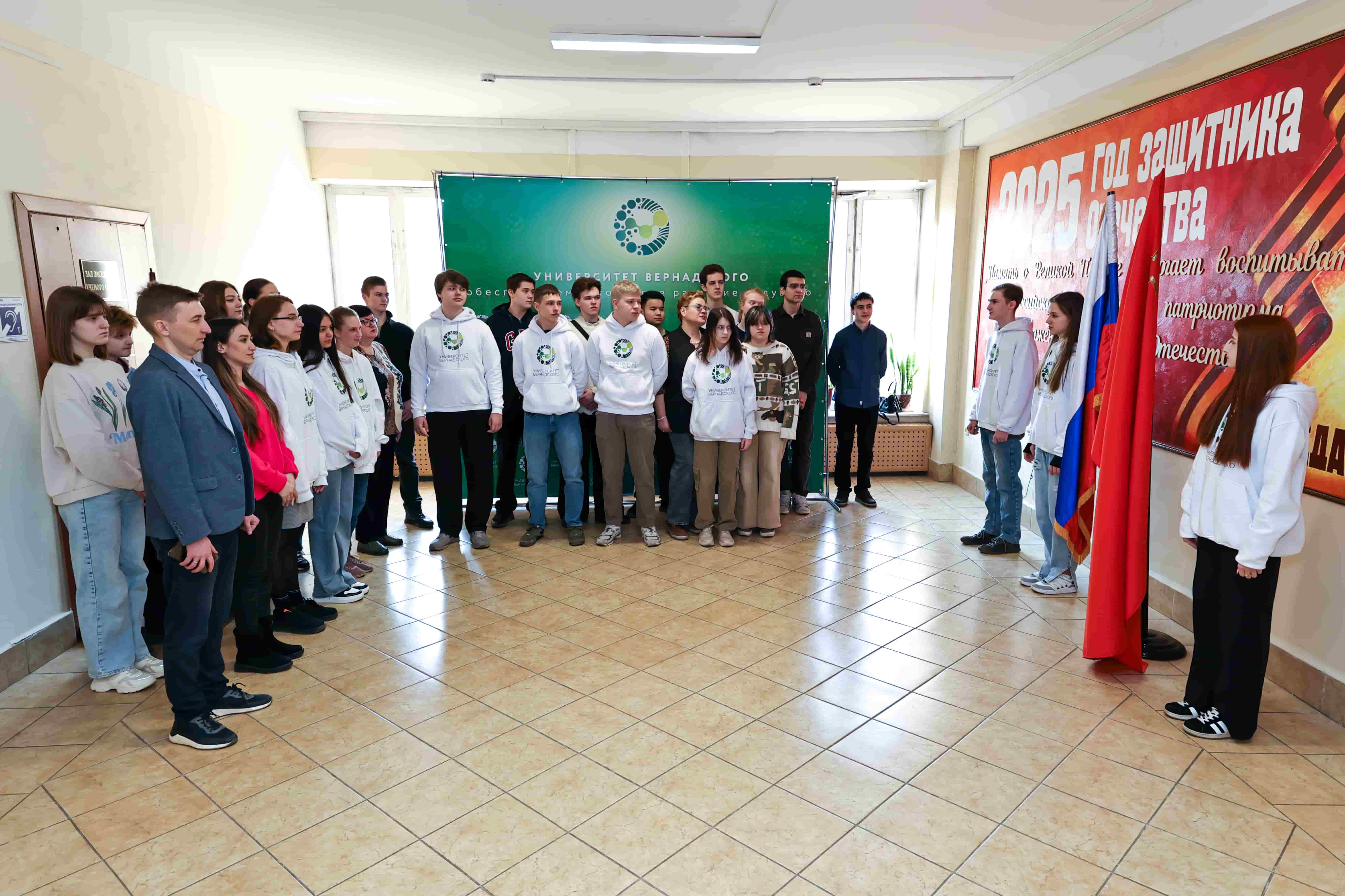 «Разговоры о важном» в Университете Вернадского