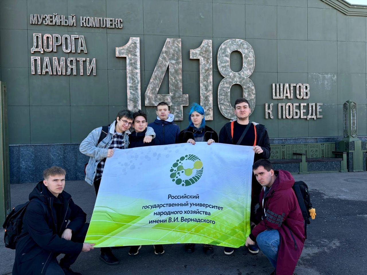 1418 шагов сквозь память