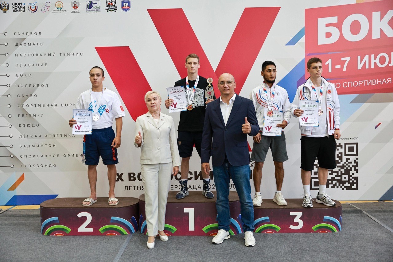 Студент Университета Вернадского – чемпион Всероссийской летней Универсиады