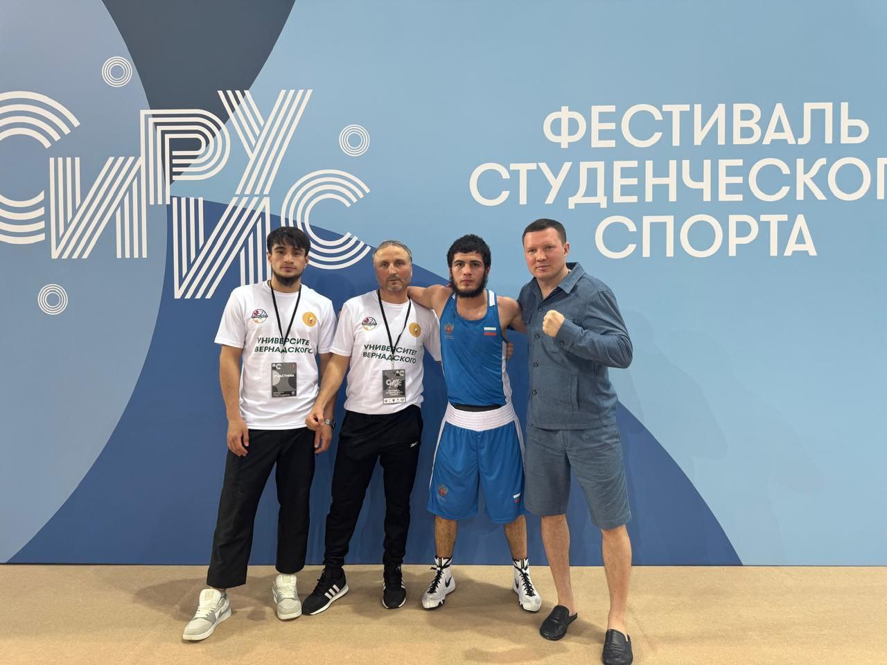 Университет Вернадского завоевал золото на Чемпионате России по боксу