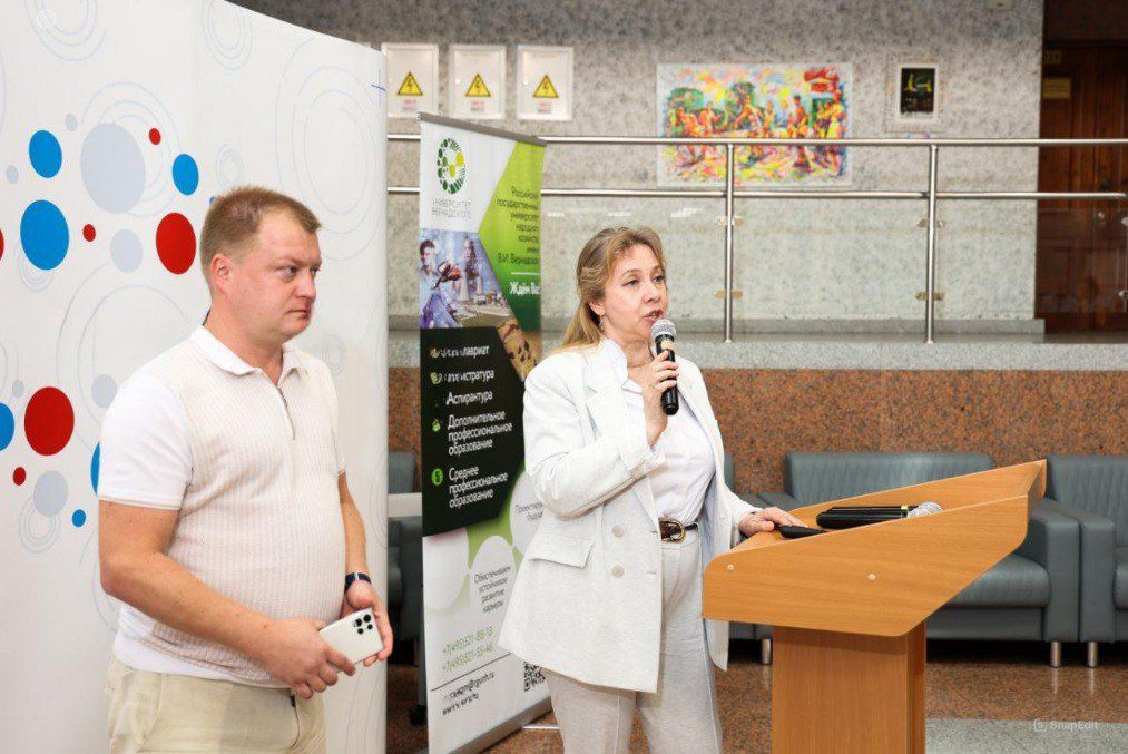 Проектируем развитие Университета Вернадского