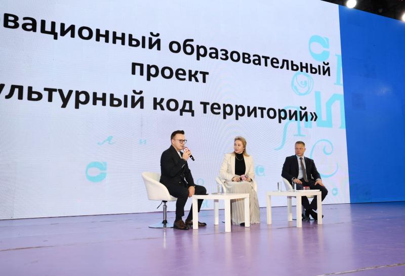 Культурный код территорий