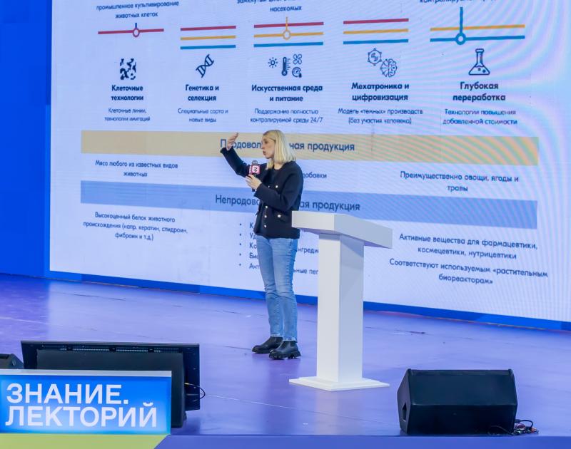 Новая парадигма получения продуктов природного происхождения