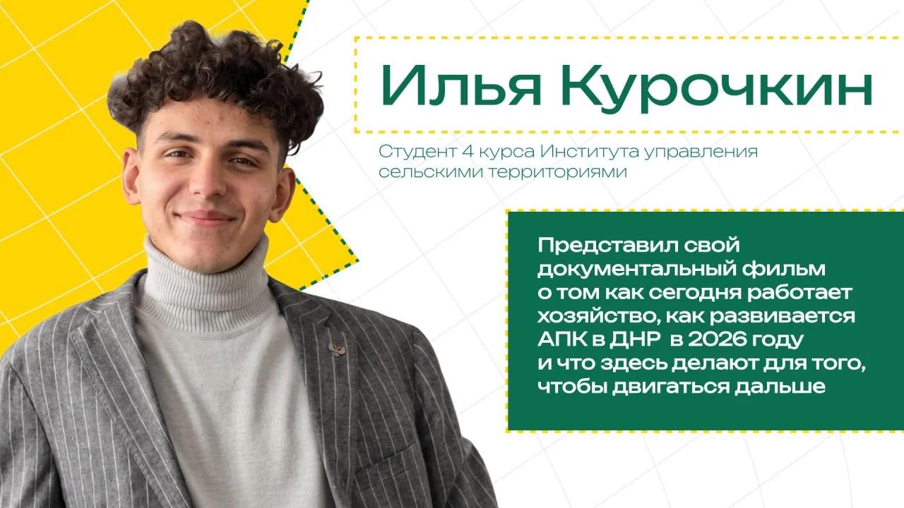 Студент Университета Вернадского представил свой документальный фильм на Донецком кинофестивале
