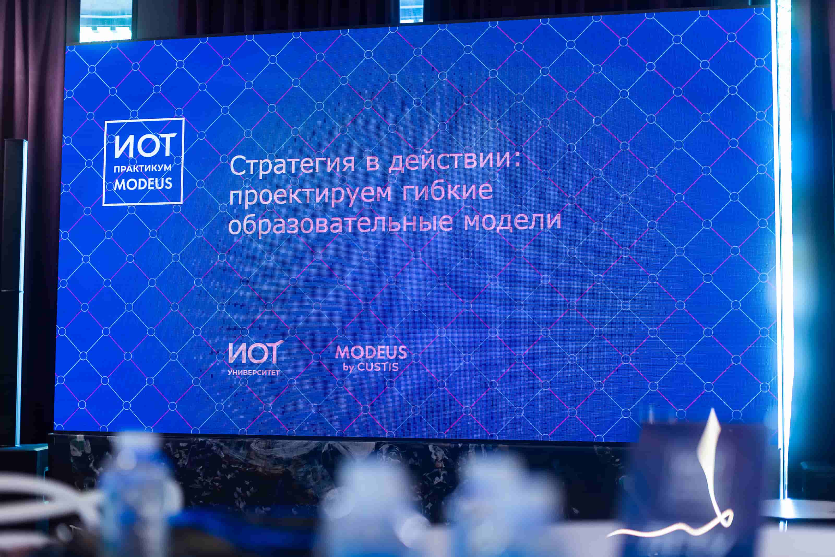 Университет Вернадского разработал инновационную модель двойного диплома на ИОТ-практикуме 