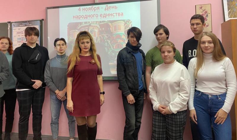 Разговор о важном: День народного единства