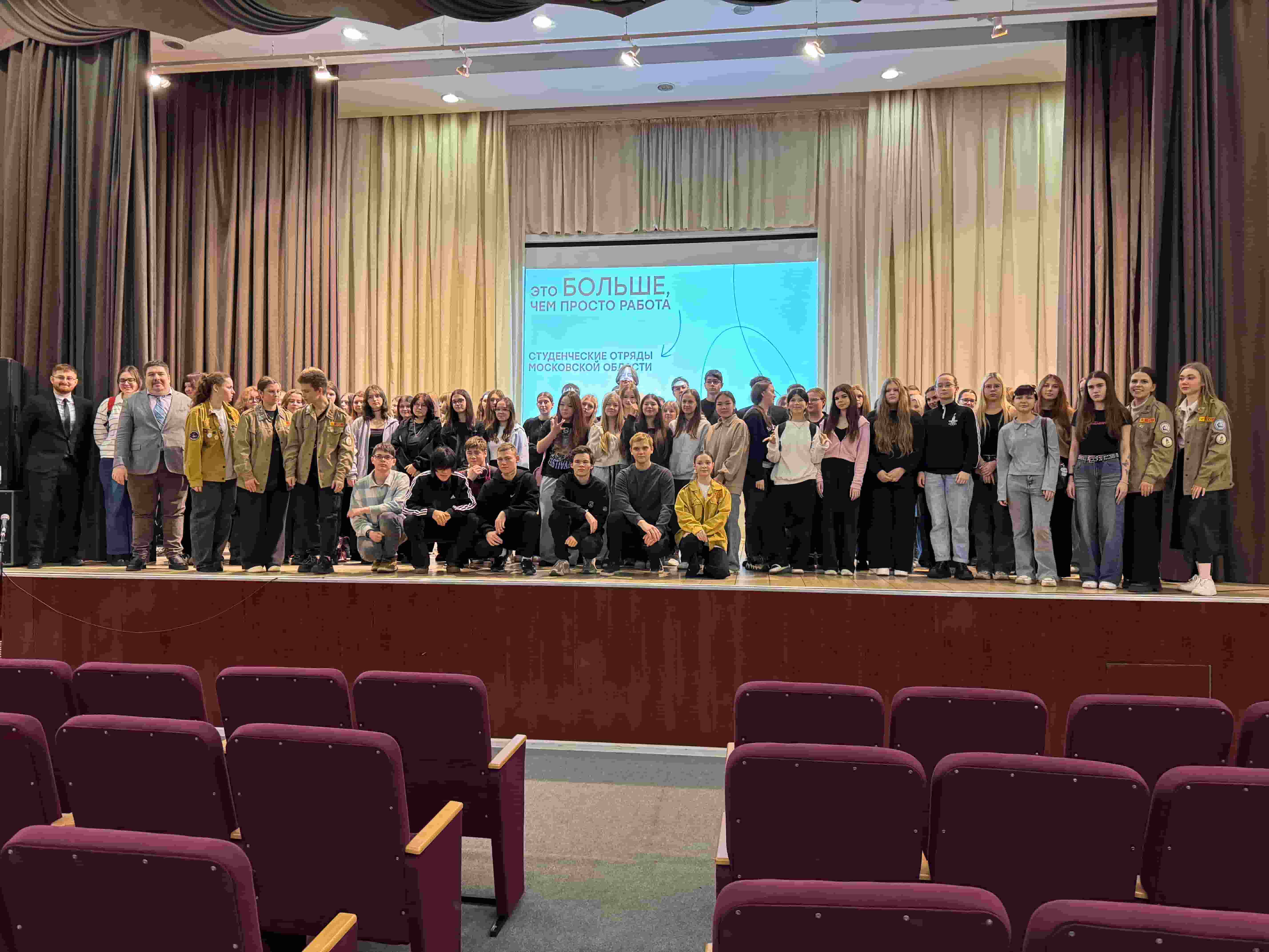 Труд, дружба, лето: студенты Университета Вернадского узнали больше о движении Российских студенческих отрядов